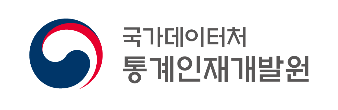 국가데이터처 통계교육원